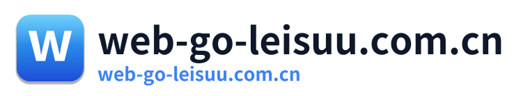 web-go-leisuu.com.cn Logo